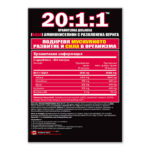 BTL BCAA 20:1:1, 175 kapsula - Slika 4